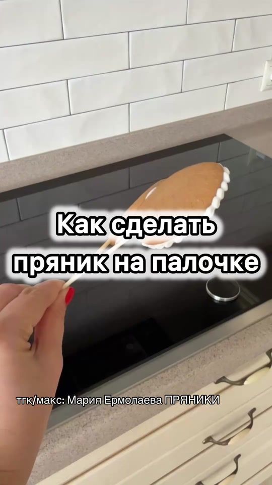 TikTok video thumbnail by ermolaevam