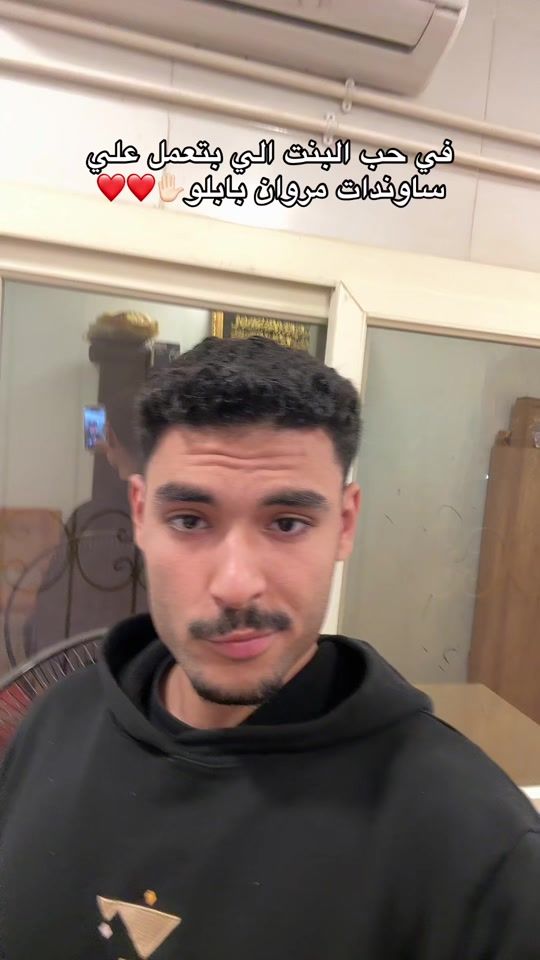 TikTok video thumbnail by mo_elgentle