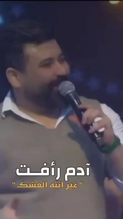 TikTok video thumbnail by adam_rafet