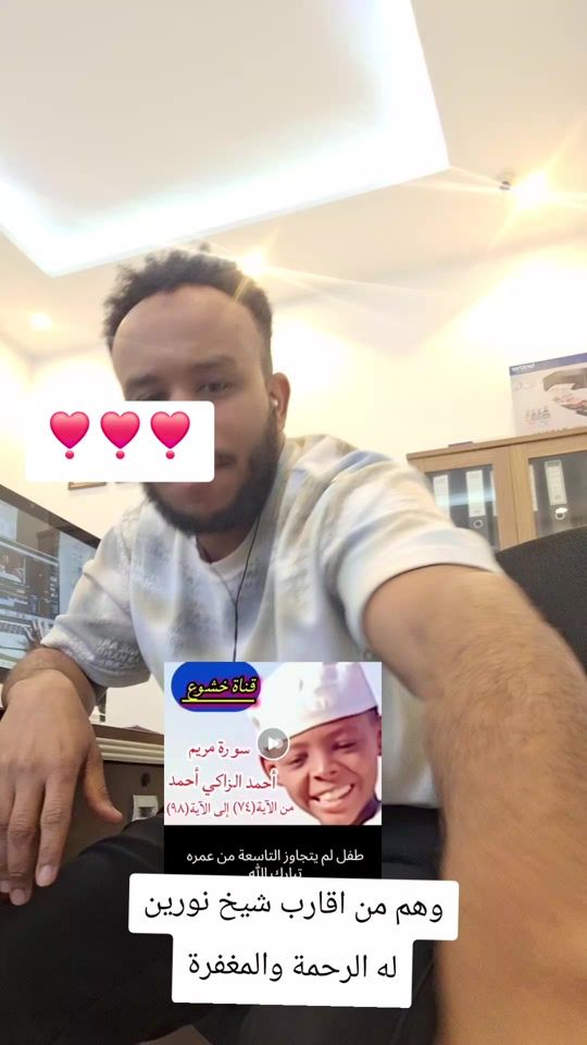 TikTok video thumbnail by awadd09