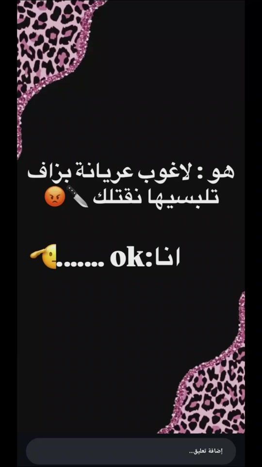 TikTok video thumbnail by tjhizat_tsdira