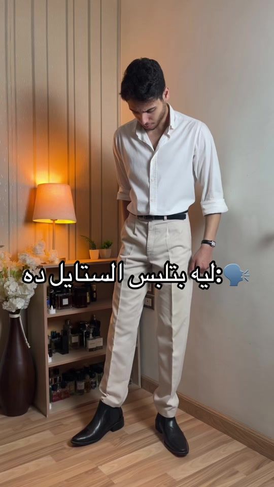 TikTok video thumbnail by galalladell