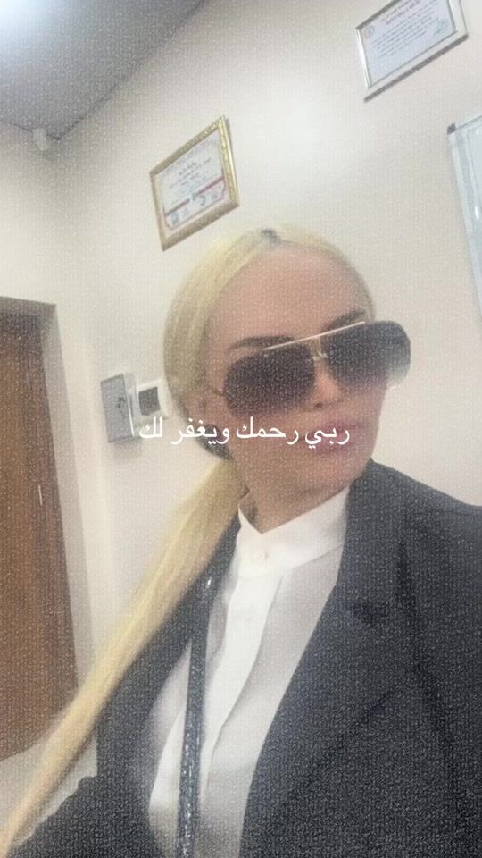 TikTok video thumbnail by miss_tej_arabeshaima6
