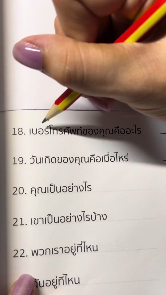 TikTok video thumbnail by today.992