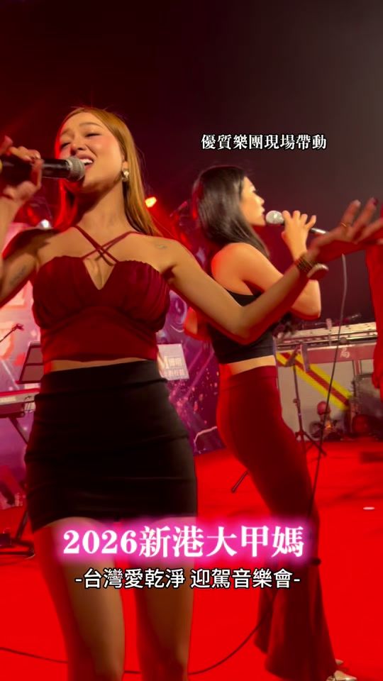 TikTok video thumbnail by a955353331
