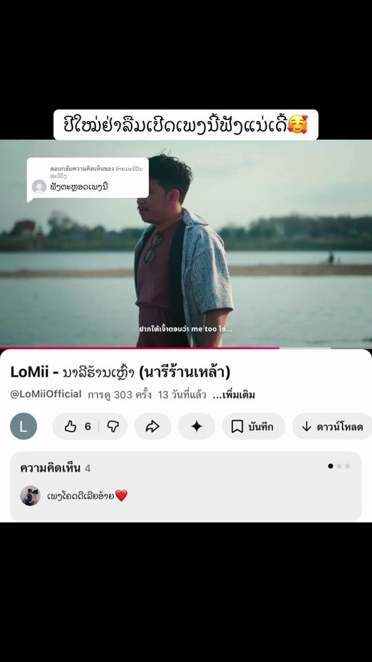 TikTok video thumbnail by cheseaz