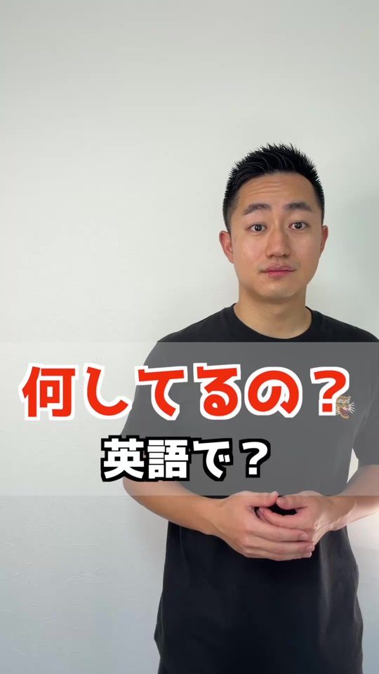 TikTok video thumbnail by sunaooooo
