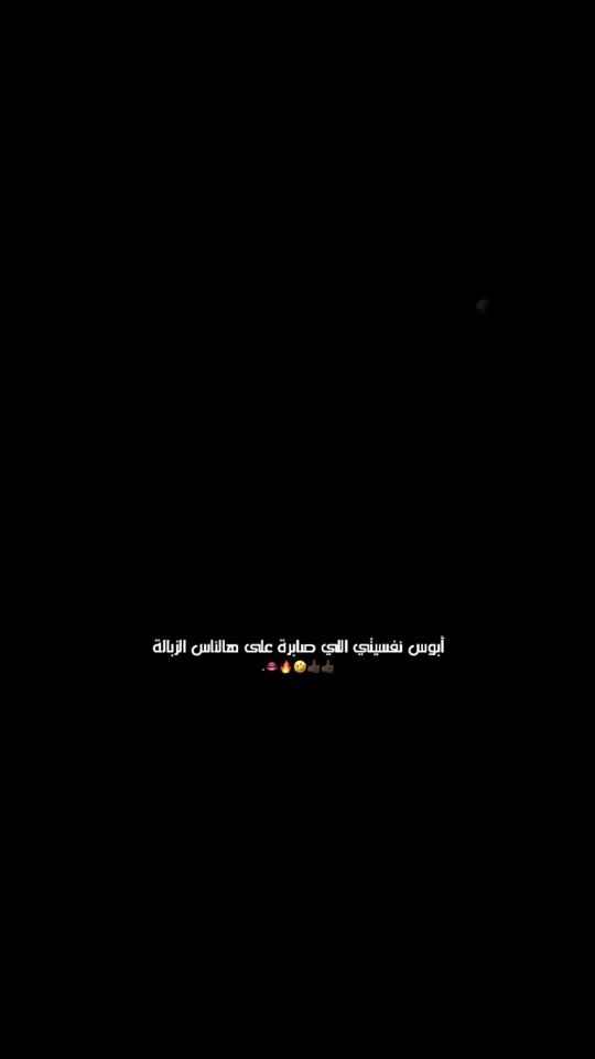 TikTok video thumbnail by i6.jji