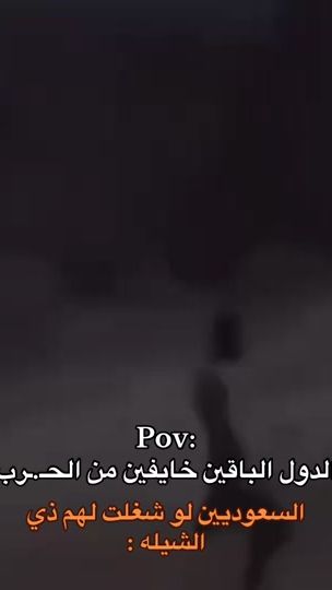 TikTok video thumbnail by geb2