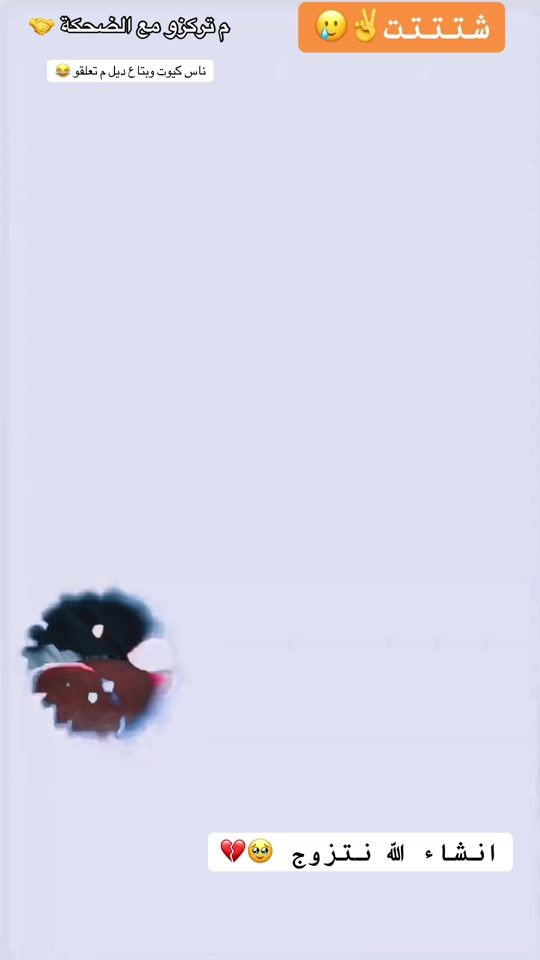 TikTok video thumbnail by w_d_abdo16