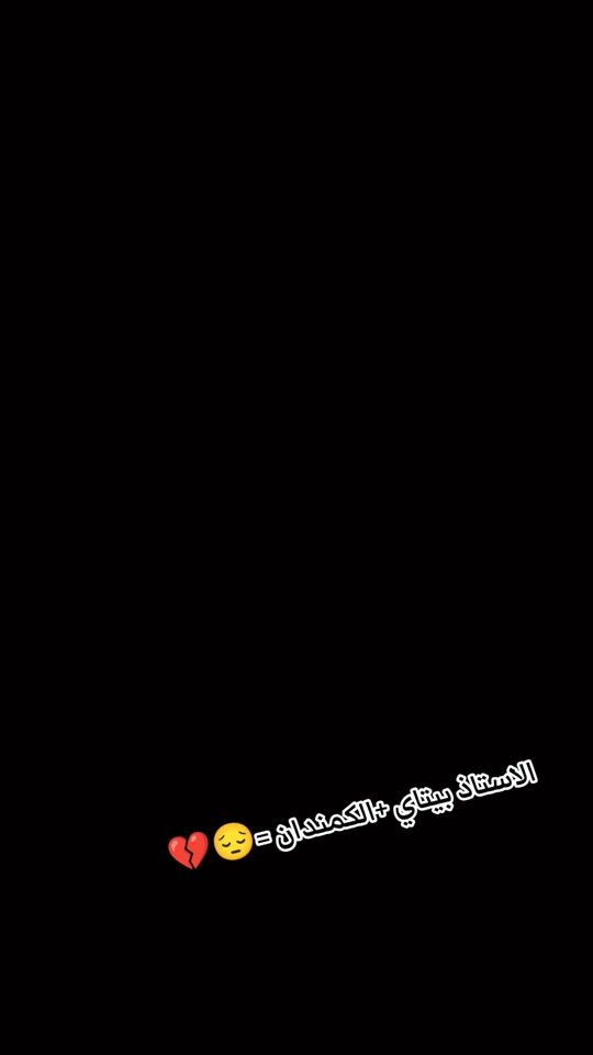 TikTok video thumbnail by mostafayasir_