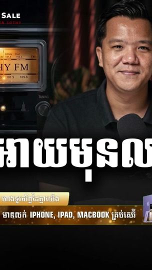TikTok video thumbnail by sothya3_
