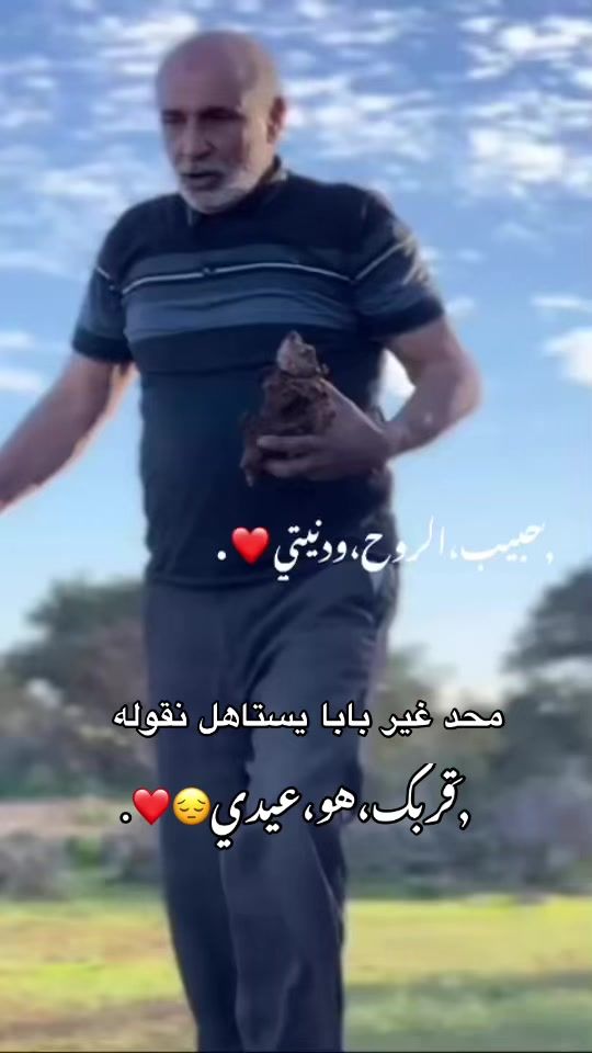 TikTok video thumbnail by nodybinali