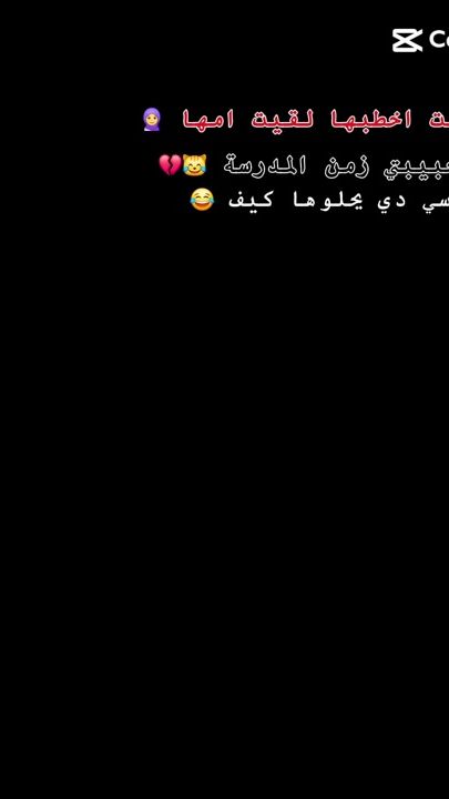 TikTok video thumbnail by v__________ab