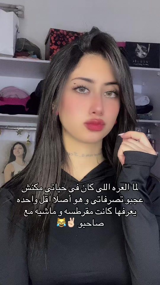 TikTok video thumbnail by _nonosh_18