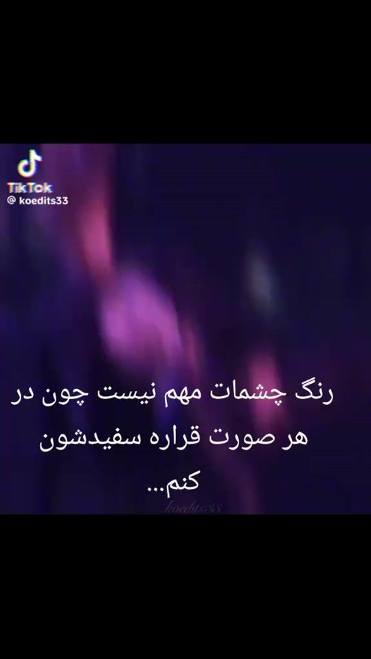 TikTok video thumbnail by laly00597