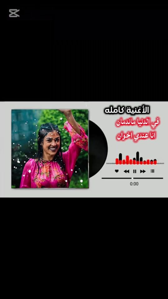 TikTok video thumbnail by islam48808