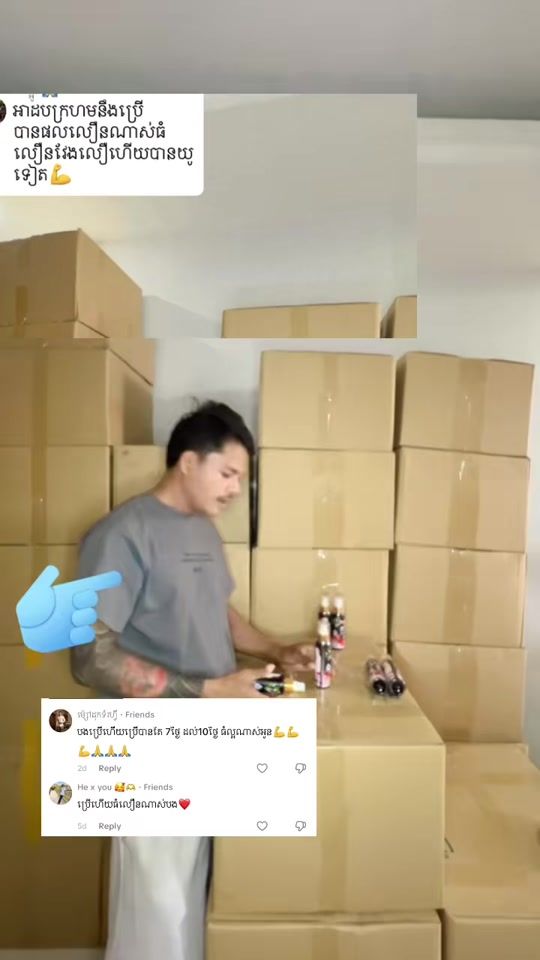 TikTok video thumbnail by pich.shop168