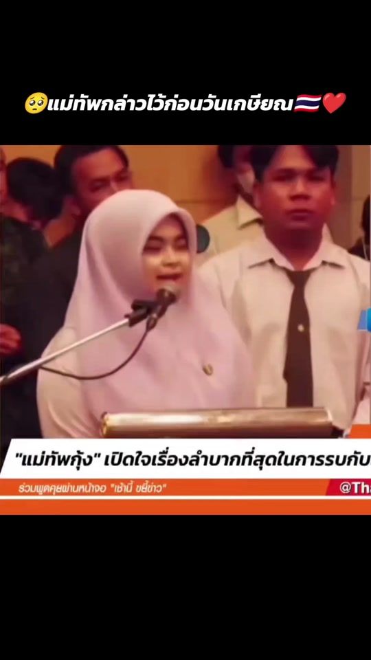 TikTok video thumbnail by pawit_tiktok