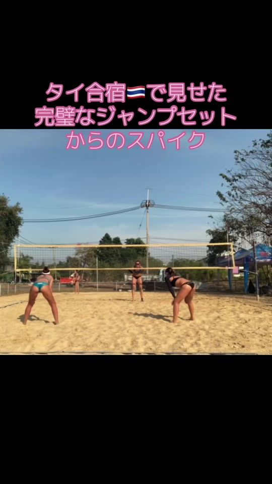 TikTok video thumbnail by yoshibeach