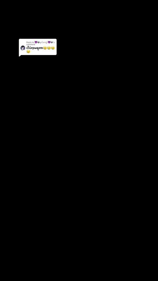 TikTok video thumbnail by nandaroo13579