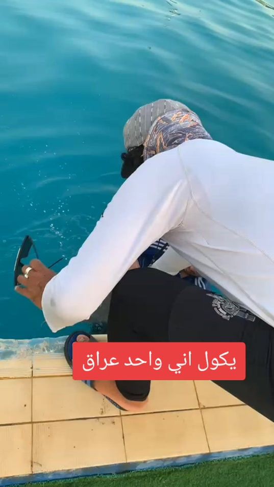 TikTok video thumbnail by raad1996_