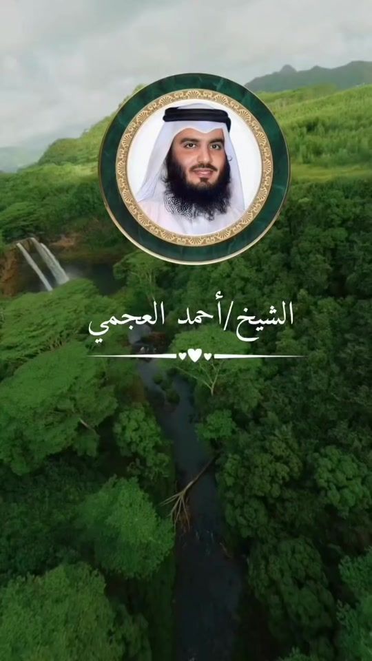 TikTok video thumbnail by quran_kareem.k