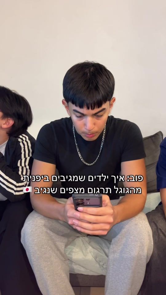 TikTok video thumbnail by dany_janai