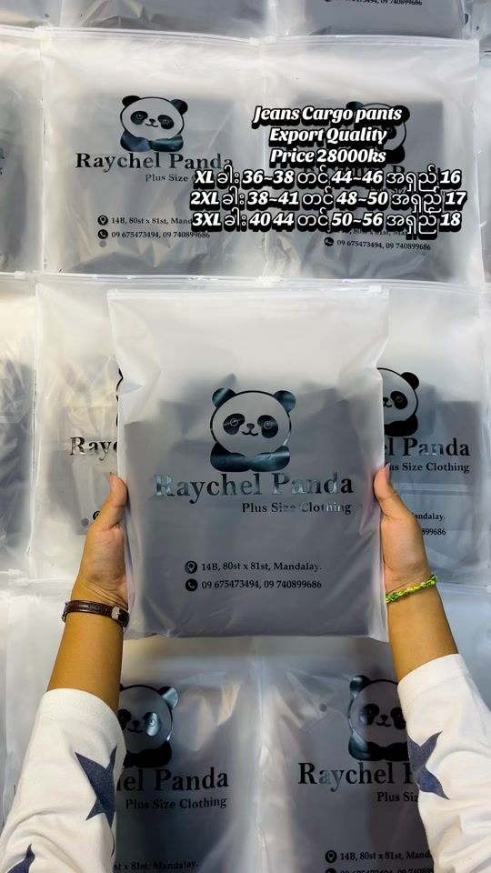TikTok video thumbnail by raychel.panda