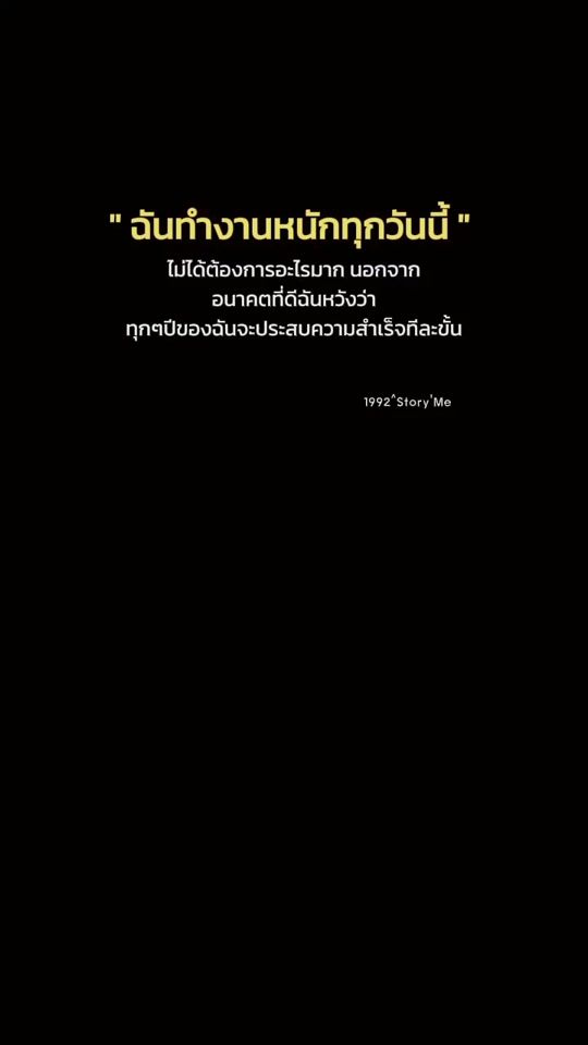 TikTok video thumbnail by tantawan0509
