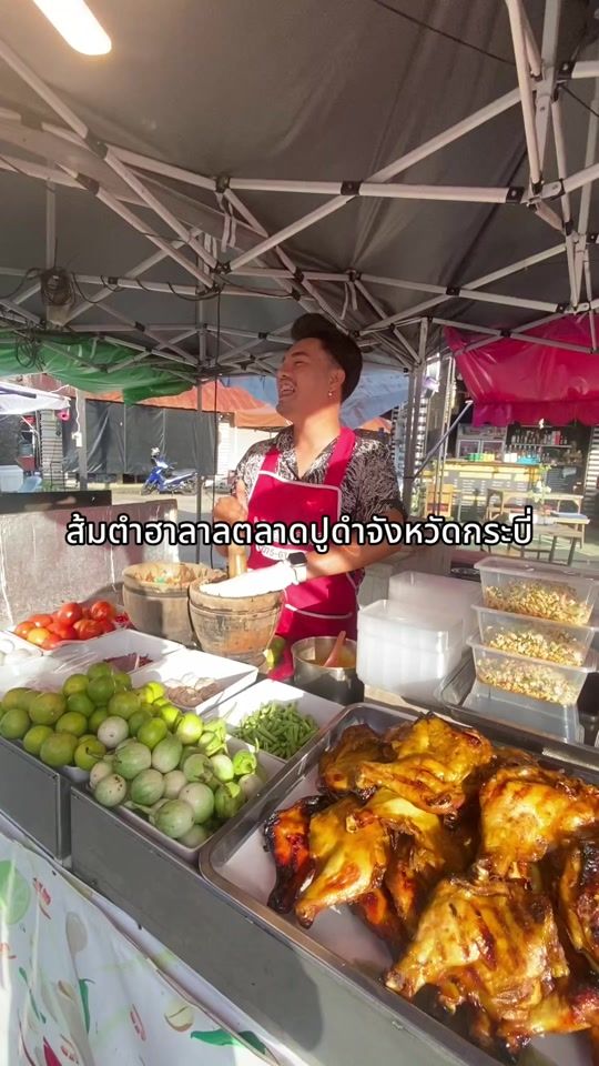 TikTok video thumbnail by madamyussee