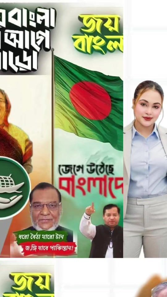 TikTok video thumbnail by joy.bangla768