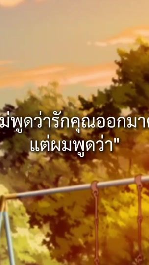 TikTok video thumbnail by lunx888_
