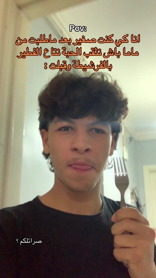 TikTok video thumbnail by timou.grabi10