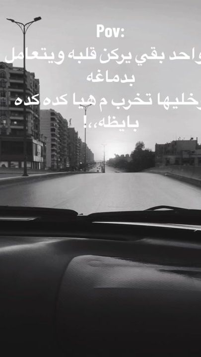 TikTok video thumbnail by ahmed_7ansh