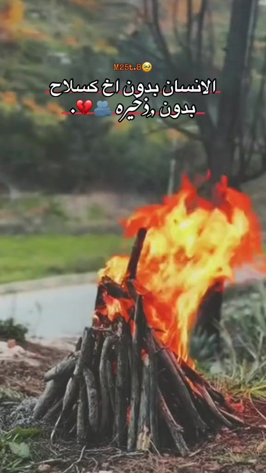 TikTok video thumbnail by m25t.8