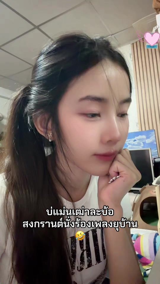TikTok video thumbnail by intha.nuna