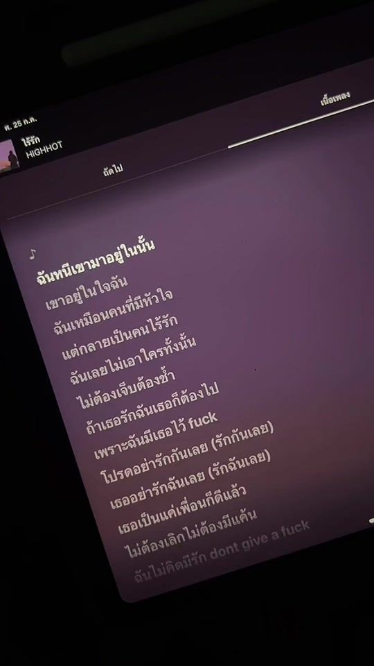 TikTok video thumbnail by butter_fx