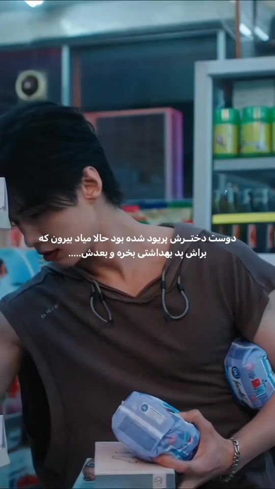 TikTok video thumbnail by f___a__r__d_i_n4