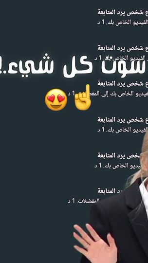 TikTok video thumbnail by sitali.67