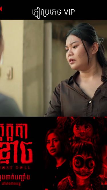 TikTok video thumbnail by abhifilmkh