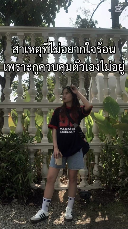 TikTok video thumbnail by neekounthavy