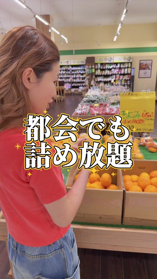 TikTok video thumbnail by tsuma_tsuma