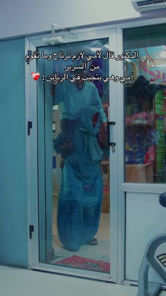 TikTok video thumbnail by nouriprotein