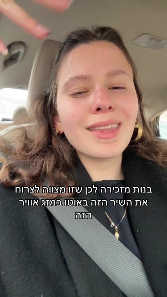 TikTok video thumbnail by mayacohh_