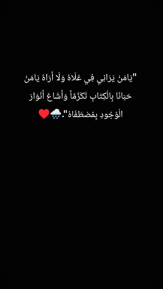 TikTok video thumbnail by karwaneleslam