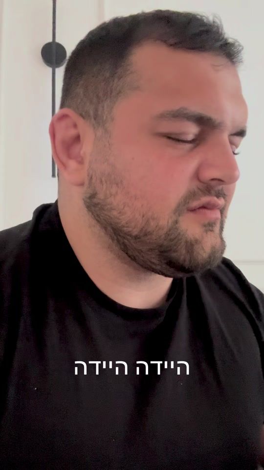 TikTok video thumbnail by naor_gur_