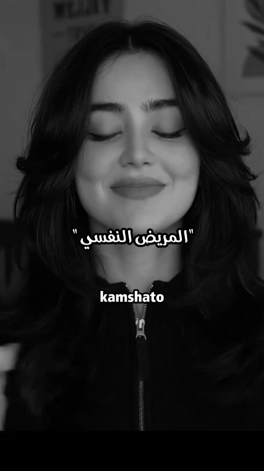 TikTok video thumbnail by kamshato_o