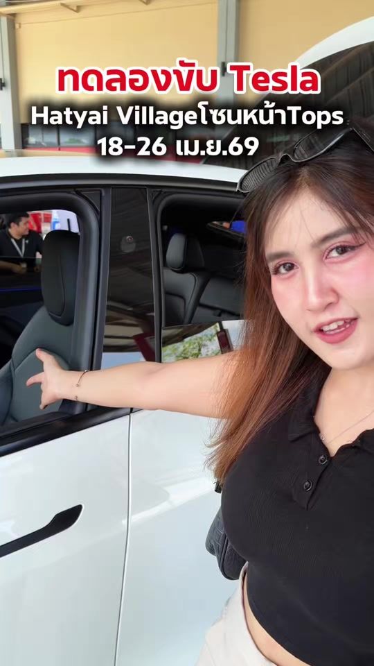 TikTok video thumbnail by manowhowmany
