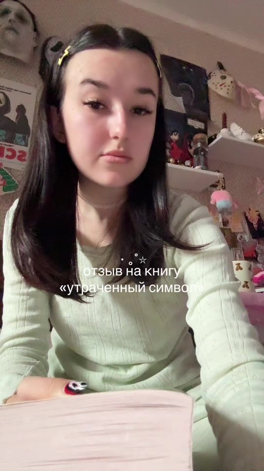 TikTok video thumbnail by books.marsikk